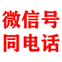 凌云金鑫清债公司