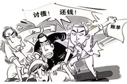 300元债务报警能否奏效？